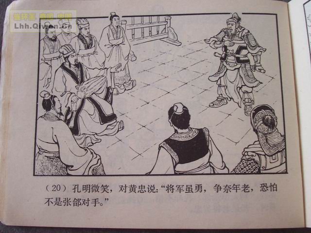 ��������֮��ʮ����ɽ��23ҳ