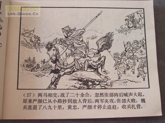 ��������֮��ʮ����ɽ��30ҳ