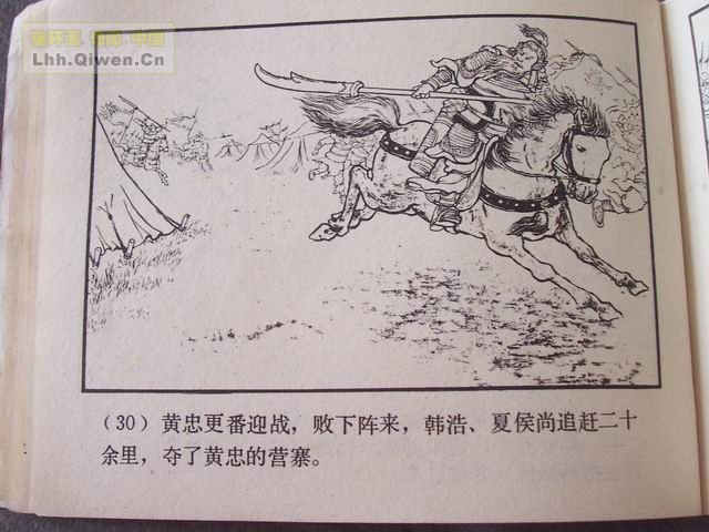 ��������֮��ʮ����ɽ��33ҳ