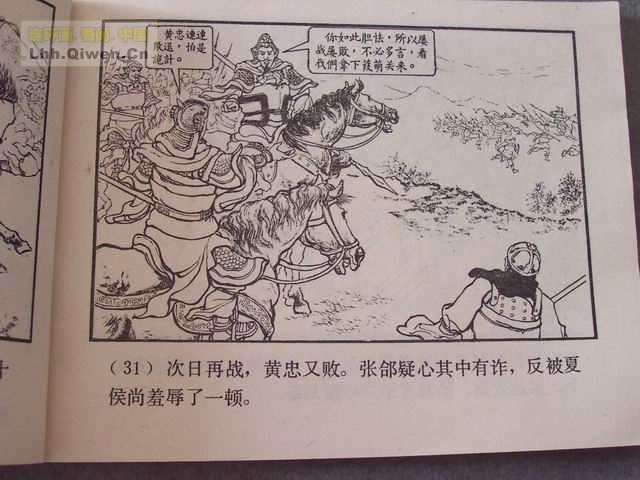 ��������֮��ʮ����ɽ��34ҳ