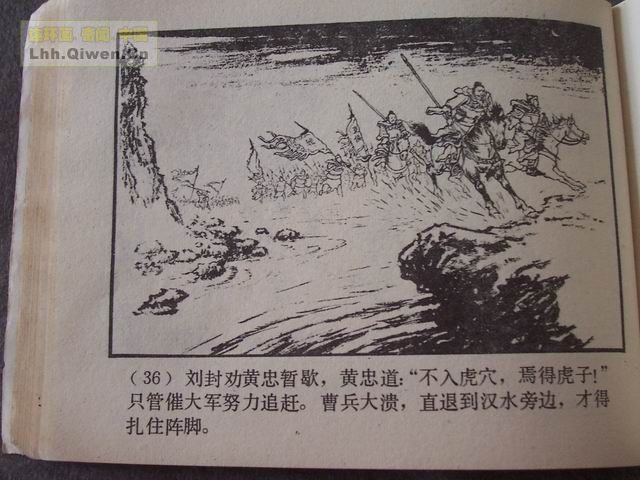 ��������֮��ʮ����ɽ��39ҳ