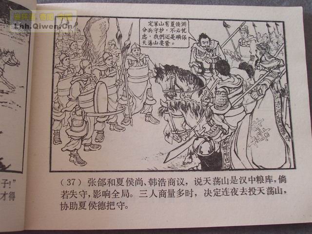 ��������֮��ʮ����ɽ��40ҳ