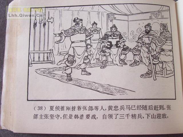 ��������֮��ʮ����ɽ��41ҳ