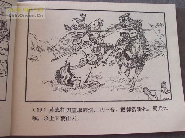 ��������֮��ʮ����ɽ��42ҳ