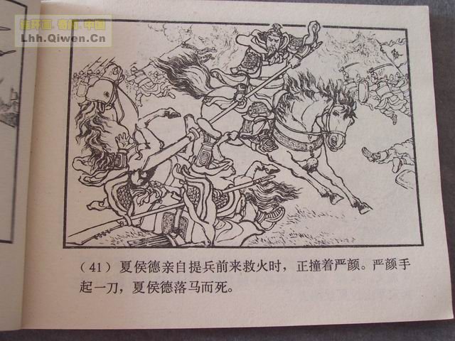 ��������֮��ʮ����ɽ��44ҳ