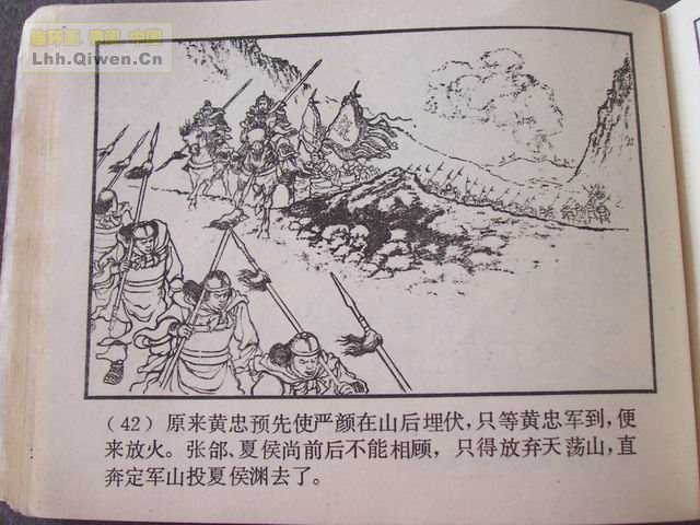 ��������֮��ʮ����ɽ��45ҳ