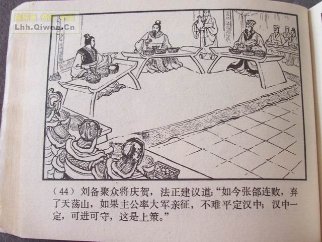 ��������֮��ʮ����ɽ��47ҳ