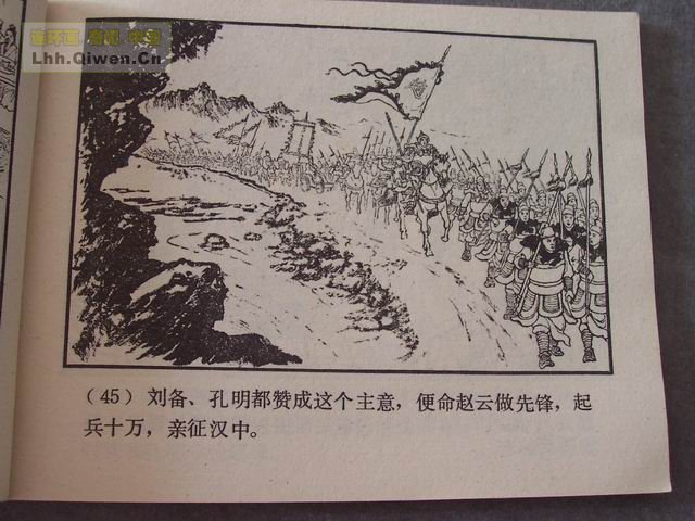 ��������֮��ʮ����ɽ��48ҳ