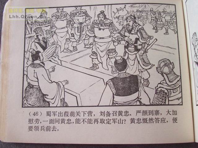 ��������֮��ʮ����ɽ��49ҳ