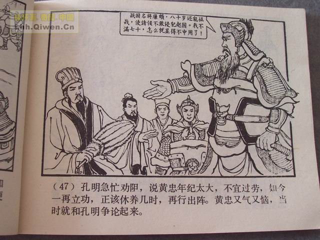 ��������֮��ʮ����ɽ��50ҳ