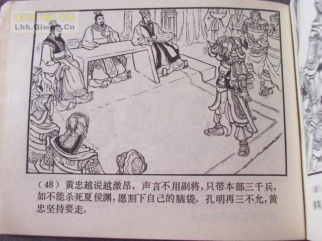 ��������֮��ʮ����ɽ��51ҳ