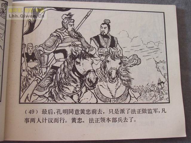 ��������֮��ʮ����ɽ��52ҳ