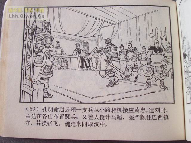 ��������֮��ʮ����ɽ��53ҳ