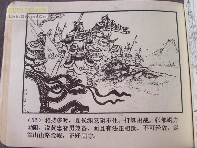 ��������֮��ʮ����ɽ��55ҳ