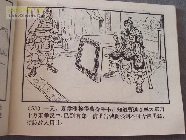 ��������֮��ʮ����ɽ��56ҳ