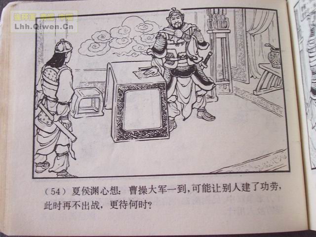 ��������֮��ʮ����ɽ��57ҳ