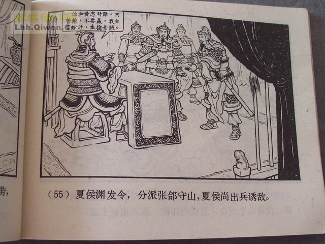 ��������֮��ʮ����ɽ��58ҳ