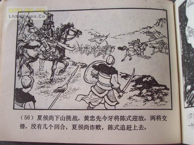 ��������֮��ʮ����ɽ��59ҳ