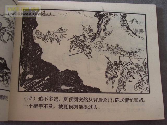 ��������֮��ʮ����ɽ��60ҳ