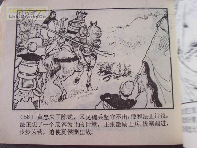 ��������֮��ʮ����ɽ��61ҳ