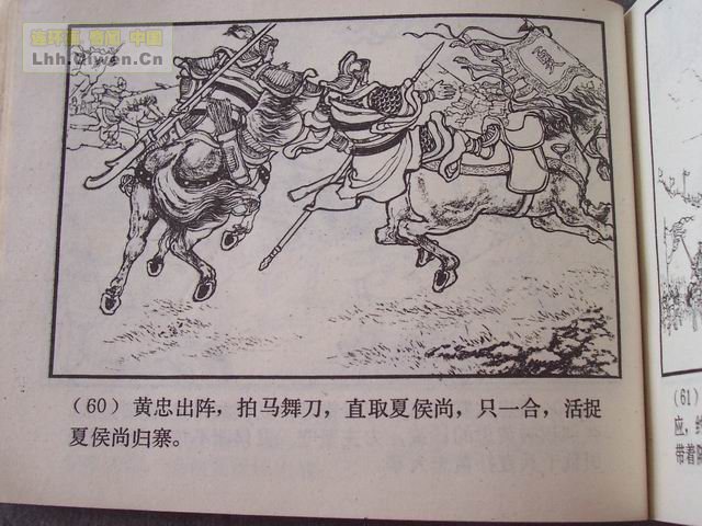 ��������֮��ʮ����ɽ��63ҳ