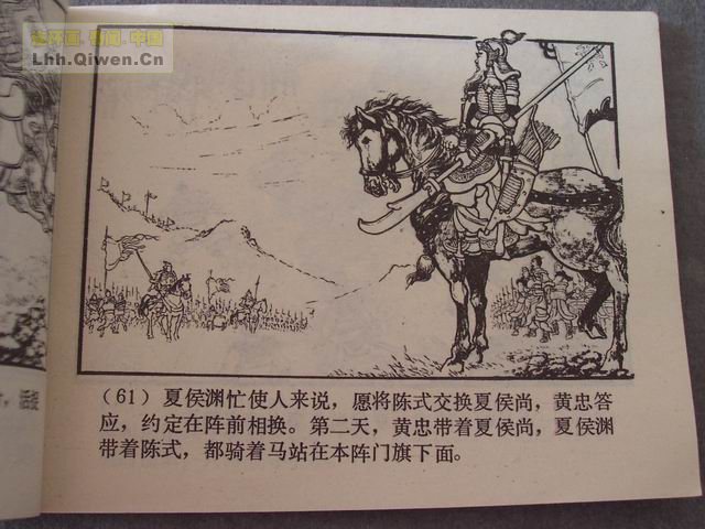 ��������֮��ʮ����ɽ��64ҳ