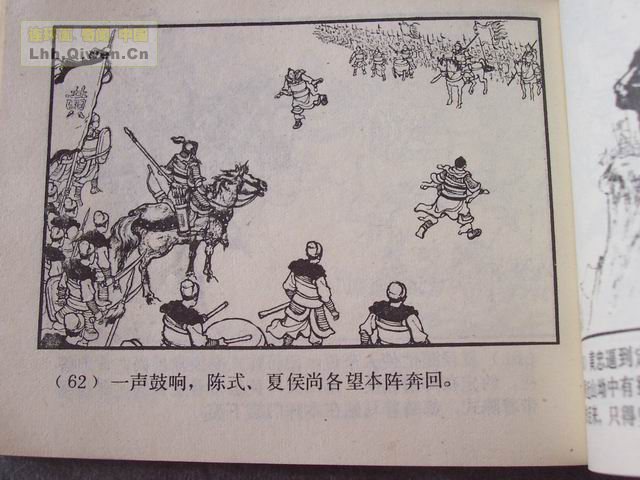 ��������֮��ʮ����ɽ��65ҳ