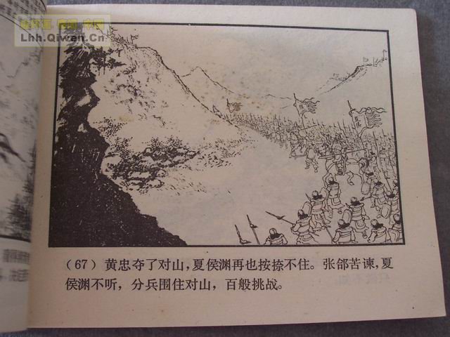 ��������֮��ʮ����ɽ��70ҳ