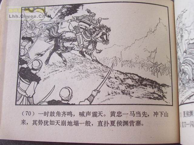 ��������֮��ʮ����ɽ��73ҳ