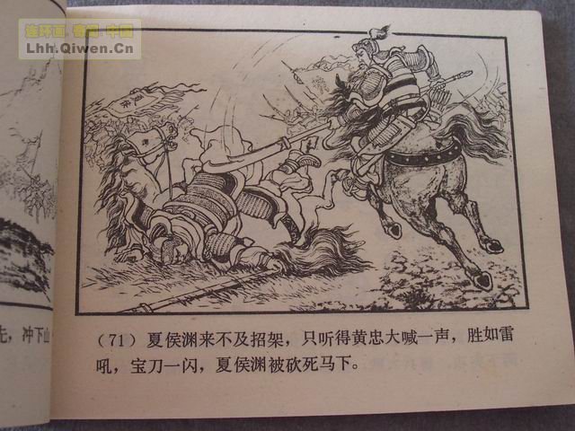 ��������֮��ʮ����ɽ��74ҳ