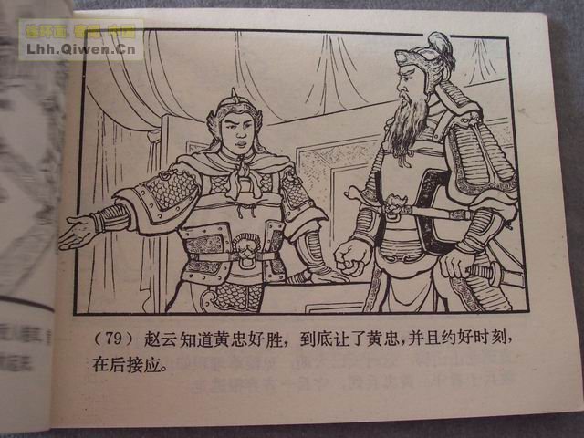 ��������֮��ʮ����ɽ��82ҳ