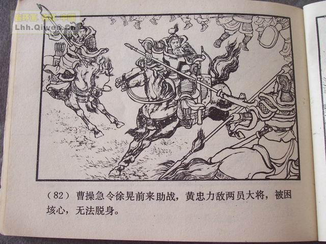 ��������֮��ʮ����ɽ��85ҳ