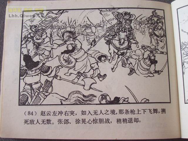 ��������֮��ʮ����ɽ��87ҳ