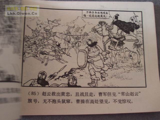 ��������֮��ʮ����ɽ��88ҳ