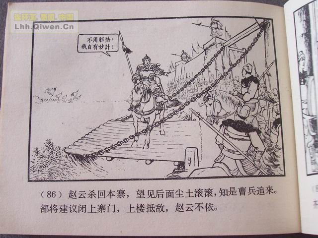 ��������֮��ʮ����ɽ��89ҳ