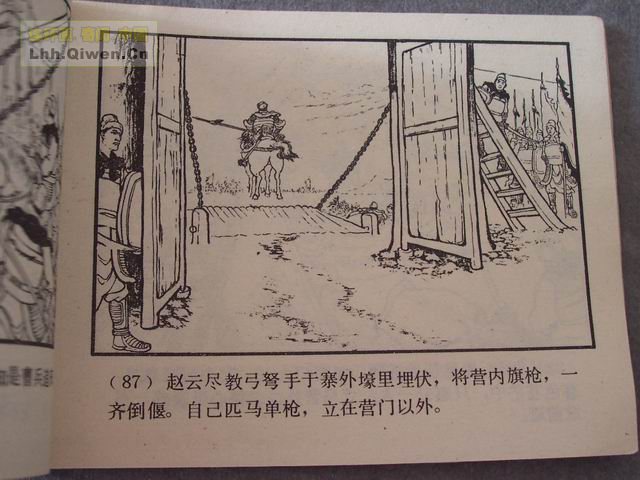 ��������֮��ʮ����ɽ��90ҳ