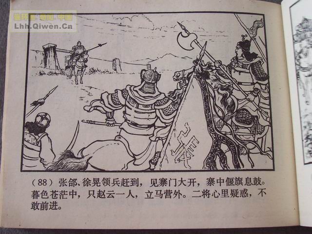 ��������֮��ʮ����ɽ��91ҳ