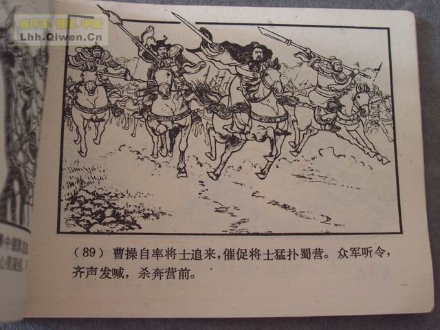 ��������֮��ʮ����ɽ��92ҳ