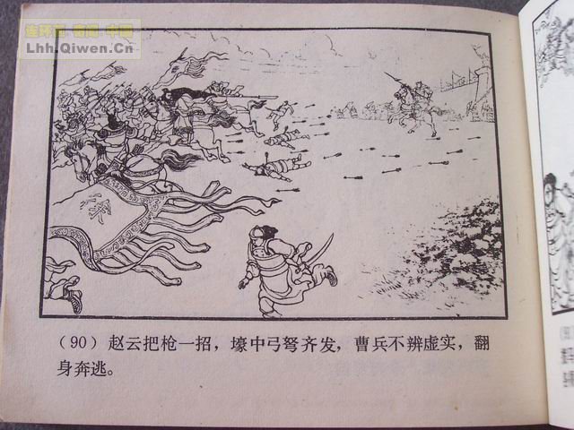 ��������֮��ʮ����ɽ��93ҳ