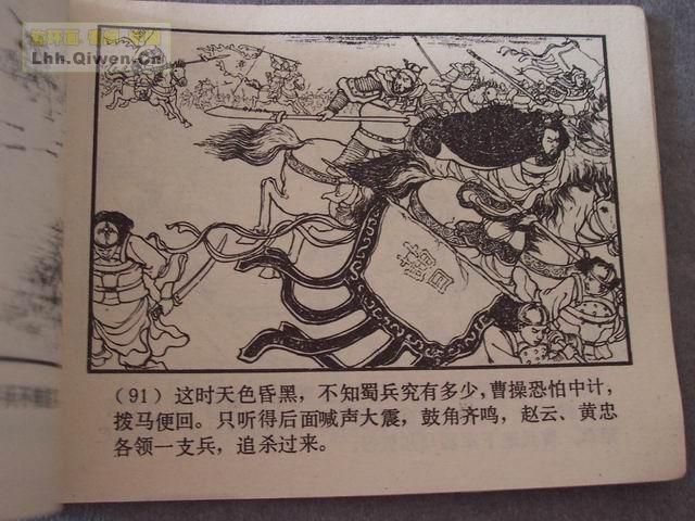 ��������֮��ʮ����ɽ��94ҳ