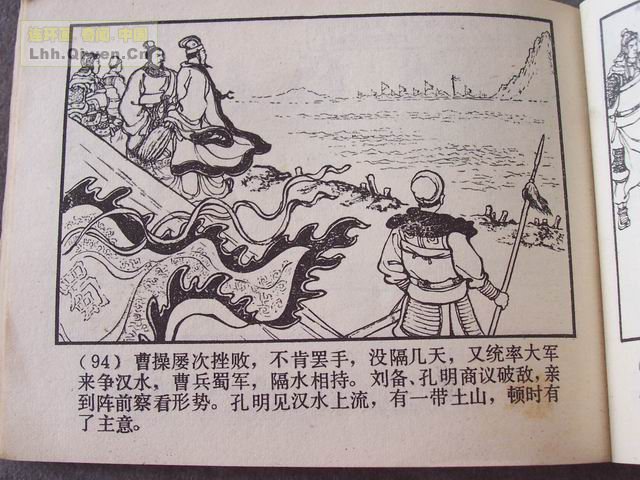 ��������֮��ʮ����ɽ��97ҳ