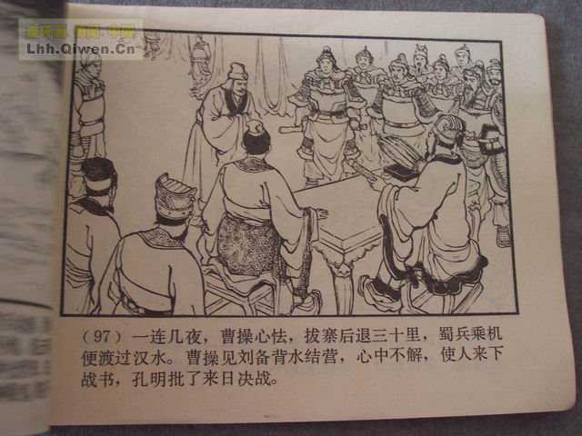 ��������֮��ʮ����ɽ��100ҳ