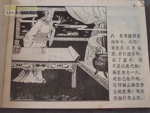 ʮ֮岢սƵ13ҳ