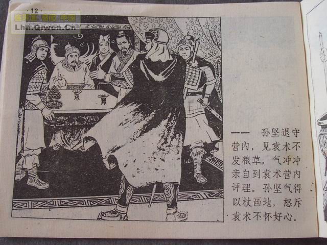 ʮ֮岢սƵ16ҳ