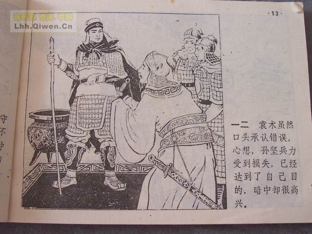 ʮ֮岢սƵ17ҳ