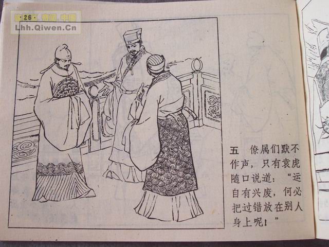 ��ʮ����֮�岢ս�Ƶ�30ҳ