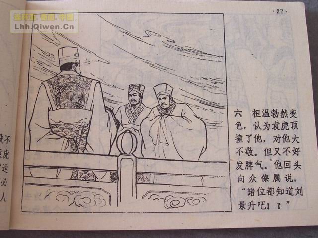 ��ʮ����֮�岢ս�Ƶ�31ҳ