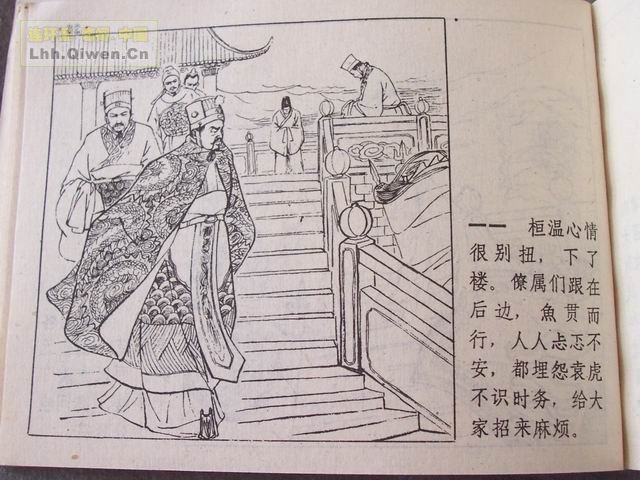 ��ʮ����֮�岢ս�Ƶ�36ҳ