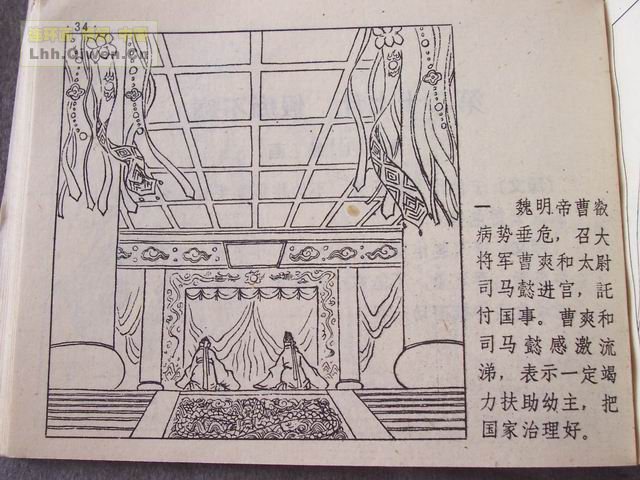 ��ʮ����֮�岢ս�Ƶ�38ҳ