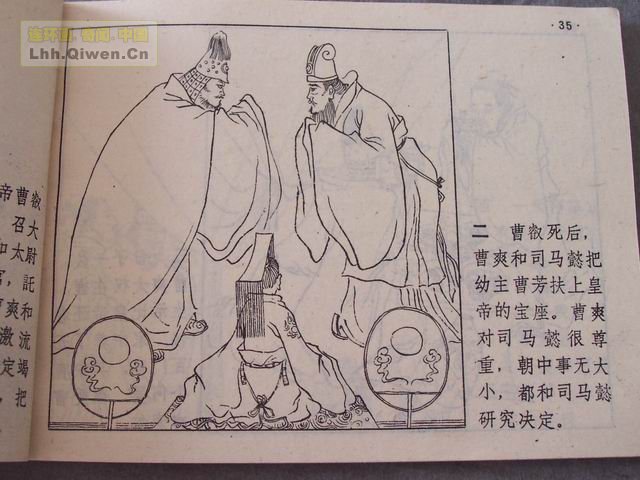 ��ʮ����֮�岢ս�Ƶ�39ҳ